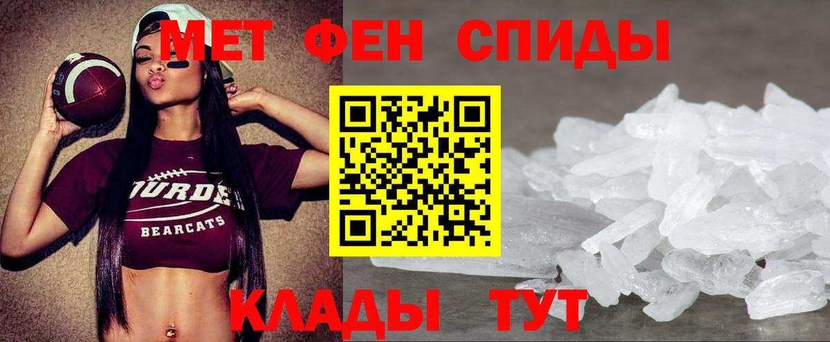 Амфетамин  Вход с VPN  Назарово  АМФ 97% 