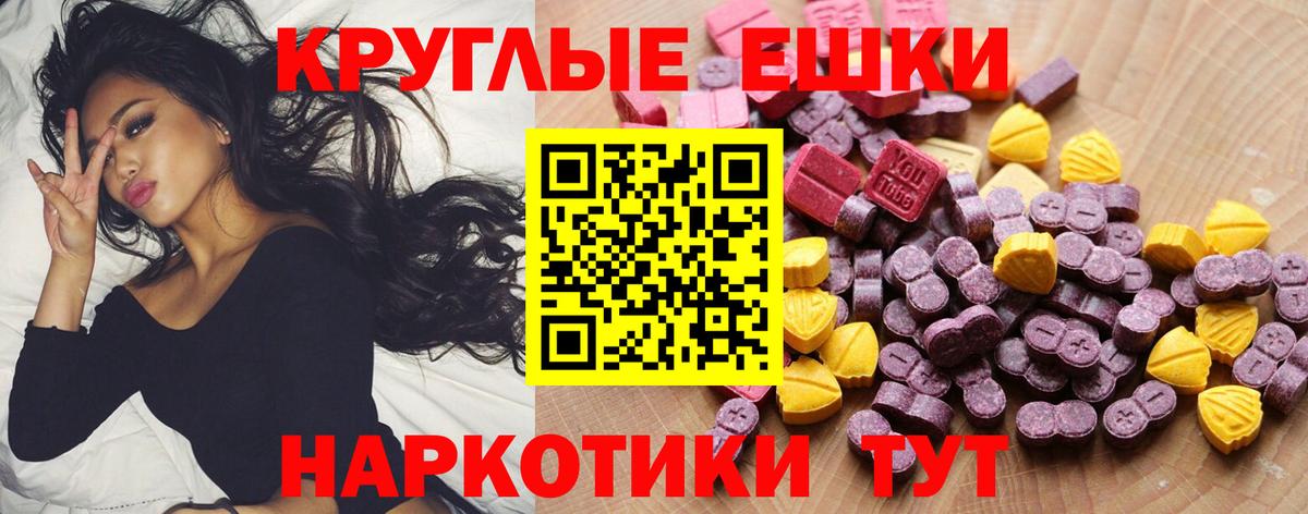 Экстази MDMA Назарово