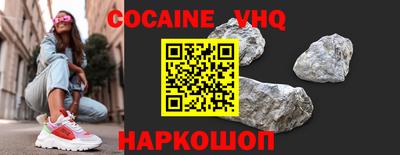 скорость Будённовск