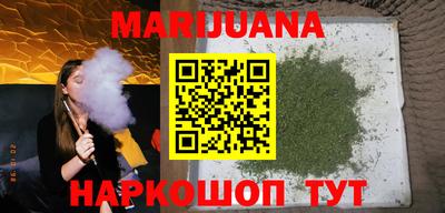 дистиллят марихуана Бугуруслан