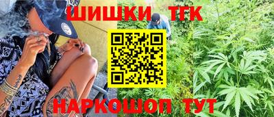 дистиллят марихуана Бугуруслан