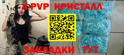тгк Бузулук