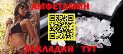 скорость Будённовск