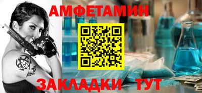 скорость Будённовск
