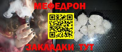 тгк Бузулук