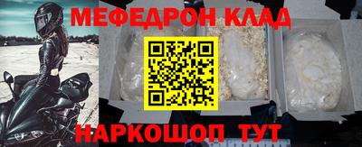 скорость Будённовск