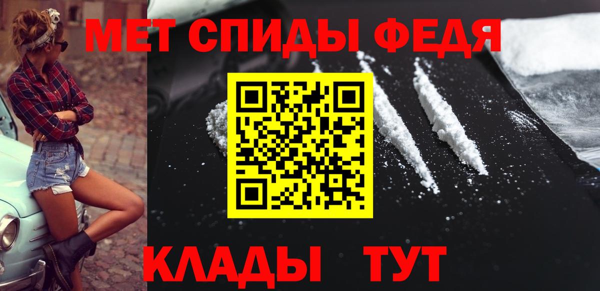 Первитин кристалл  Вход с VPN  Назарово 