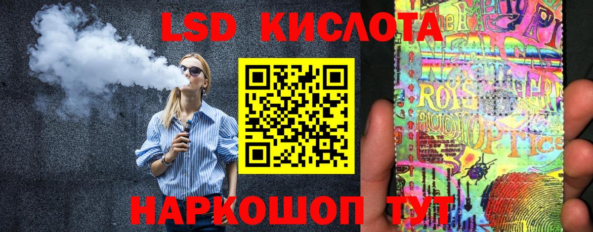 Наркотические марки  Вход с VPN  Назарово  Марки 25I-NBOMe 1,5мг 
