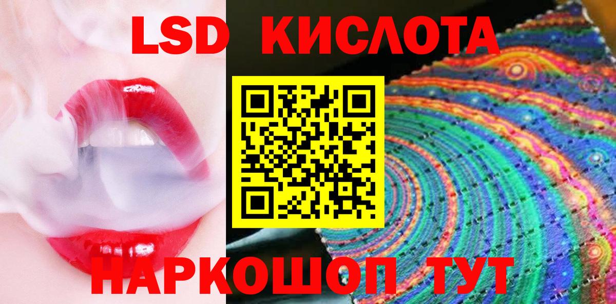 Марки N-bome 1,8мг Назарово