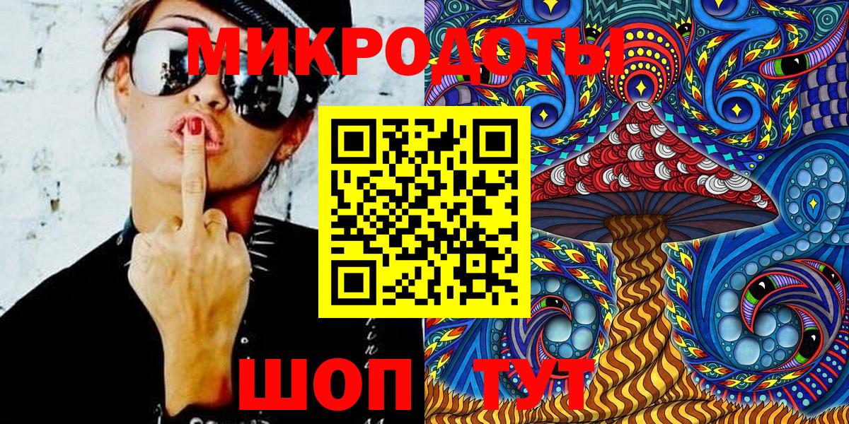 Псилоцибиновые грибы ЛСД Назарово